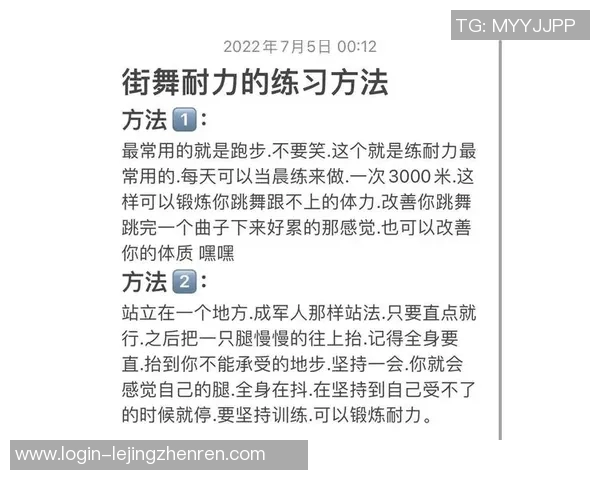 2026年3月份新闻街舞耐力排行榜揭晓北京街舞队荣获第三名引发热议