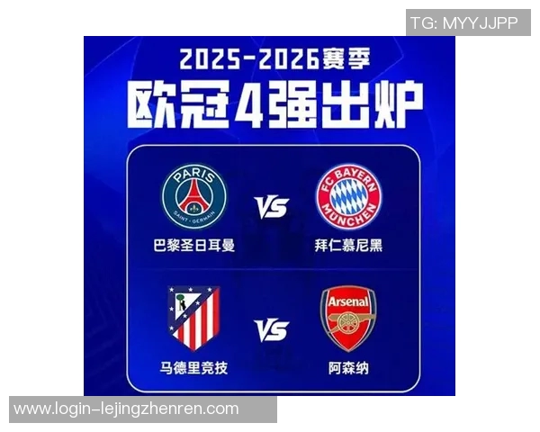 运动新闻拜仁慕尼黑对阵马德里竞技精彩对决CCTV全程直播不容错过 运动新闻拜仁慕尼黑对阵马德里竞技精彩对决CCTV全程直播不容错过